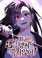 manga_23690_image