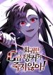 manga_23690_image