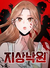 manga_23696_image