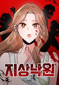 manga_23696_image