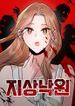manga_23696_image