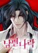 manga_23698_image