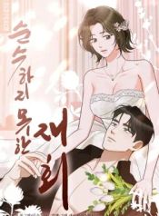 manga_23700_image