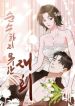 manga_23700_image