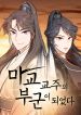manga_23702_image