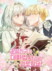 manga_23704_image