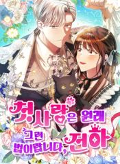 manga_23706_image