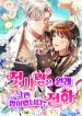 manga_23706_image