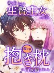 manga_23712_image