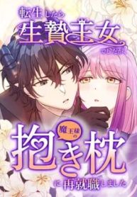 manga_23712_image