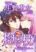 manga_23712_image