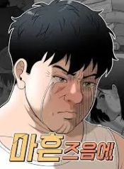 manga_23714_image