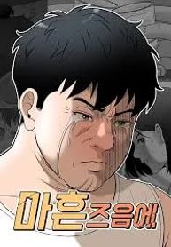 manga_23714_image