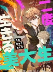 manga_23716_image