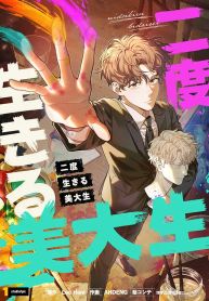 manga_23716_image