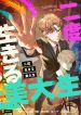 manga_23716_image