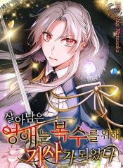 manga_23718_image