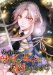 manga_23718_image