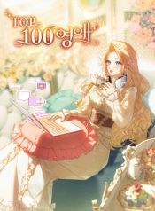 manga_23720_image