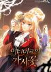 manga_23722_image