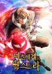 manga_23724_image