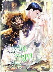 manga_23730_image