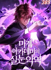 manga_23734_image