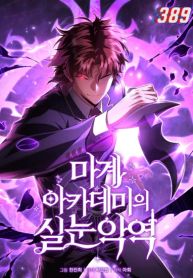 manga_23734_image
