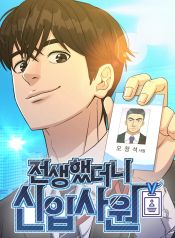 manga_23736_image