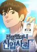 manga_23736_image