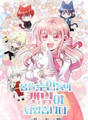 manga_23738_image