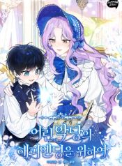 manga_23756_image