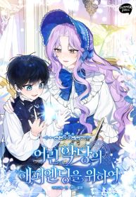 manga_23756_image