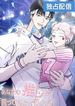 manga_23761_image