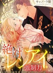 manga_23764_image