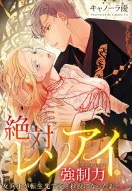 manga_23764_image