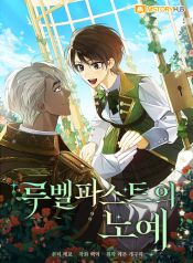 manga_23766_image