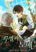 manga_23766_image