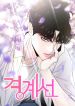 manga_23768_image