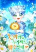 manga_23776_image
