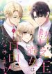 manga_23778_image