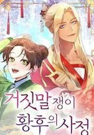 manga_23780_image