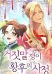 manga_23780_image