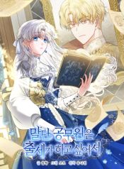 manga_23786_image