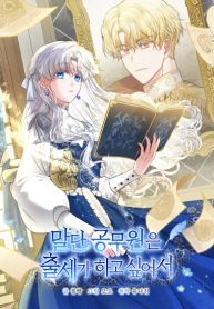 manga_23786_image