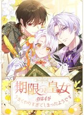 manga_23788_image