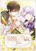manga_23788_image