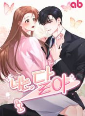 manga_23790_image