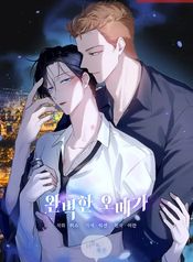 manga_23794_image