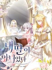 manga_23796_image